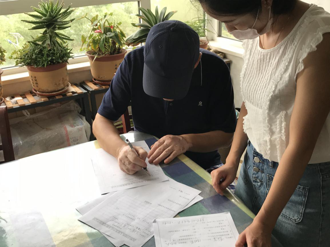 孤独症项目罗阳老师指导家长填写康复指导记录表 孤独症项目罗阳老师指导家长填写康复指导记录表