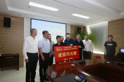 图为合影